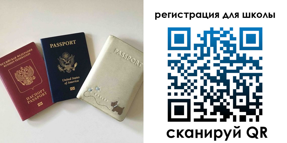 временная регистрация недорого в Хотьково