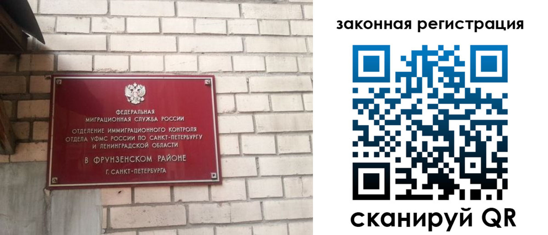 временная регистрация адрес в Хотьково